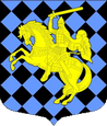 Никольское герб